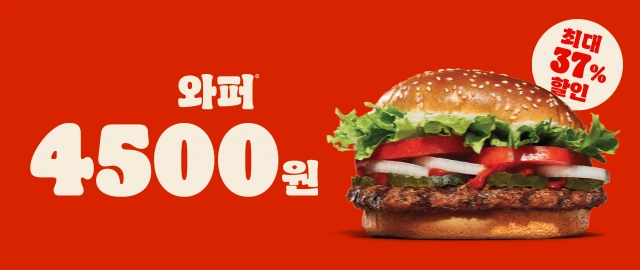 이벤트 종료 카드
