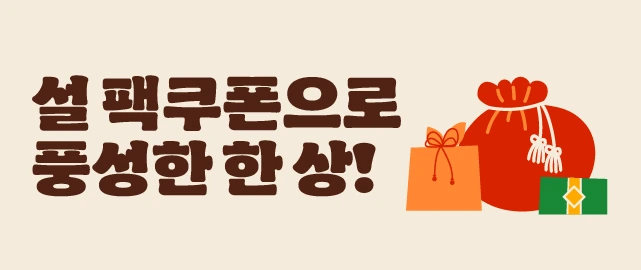 이벤트 종료 카드