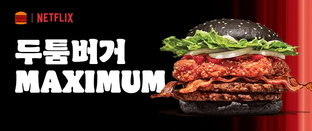 이벤트 종료 카드