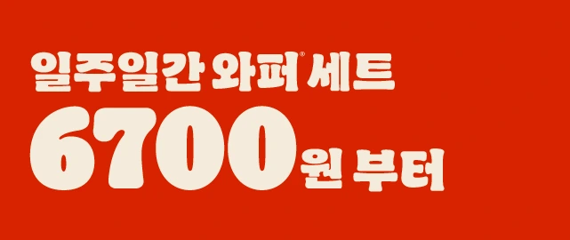 이벤트 종료 카드