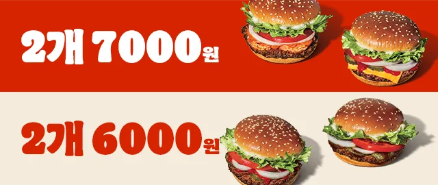 이벤트 진행 중 배너