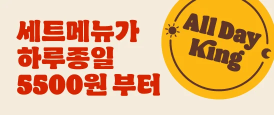 이벤트 진행 중 배너