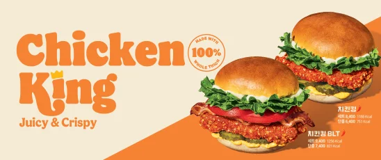 이벤트 진행 중 배너