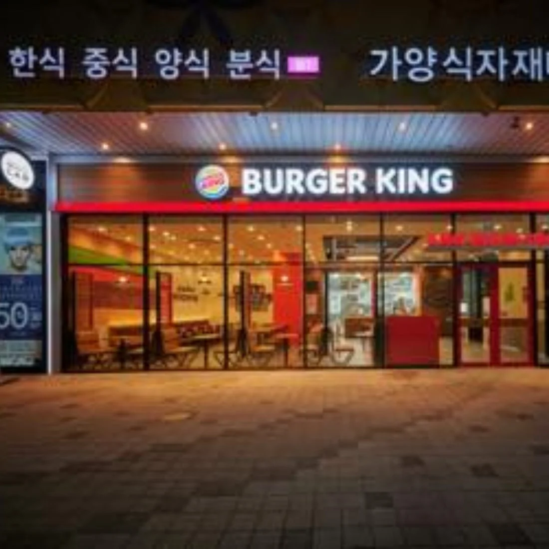 천안신방DT점 매장외관